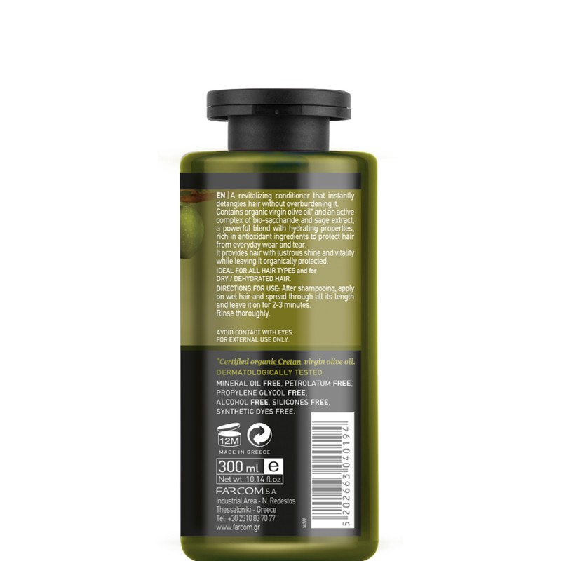 Mea Natura Olive Conditioner