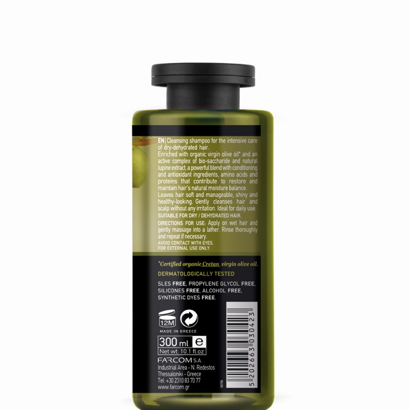 Mea Natura Olive Σαμπουάν Δύναμη & Απαλότητα