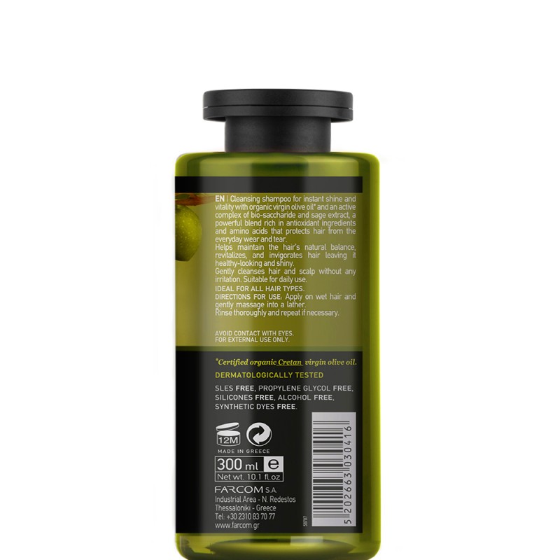 Mea Natura Olive Σαμπουάν Ζωντάνια & Λάμψη