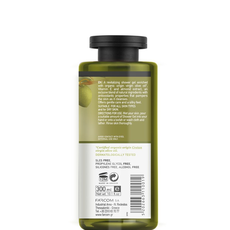 Mea Natura Olive Shower Gel